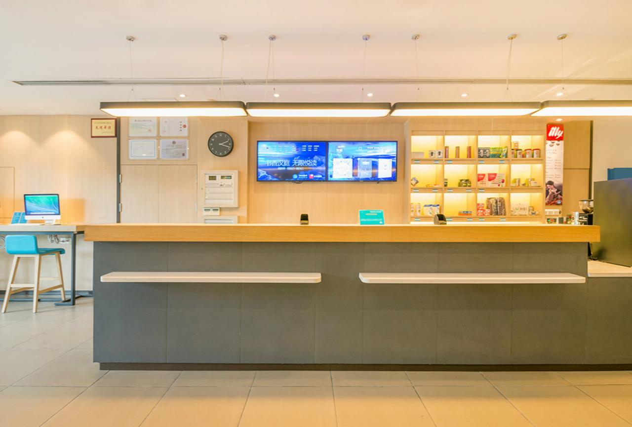 Hanting Hotel Shanghai Middle Ring Hunan Road מראה חיצוני תמונה