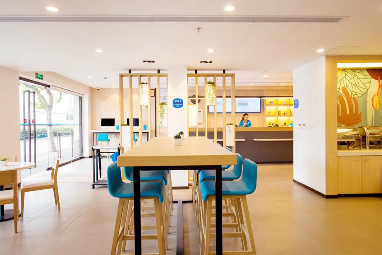 Hanting Hotel Shanghai Middle Ring Hunan Road מראה חיצוני תמונה