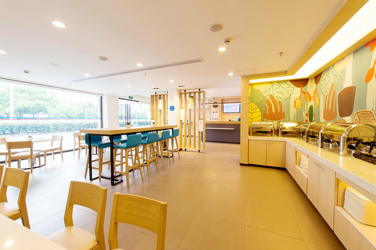 Hanting Hotel Shanghai Middle Ring Hunan Road מראה חיצוני תמונה